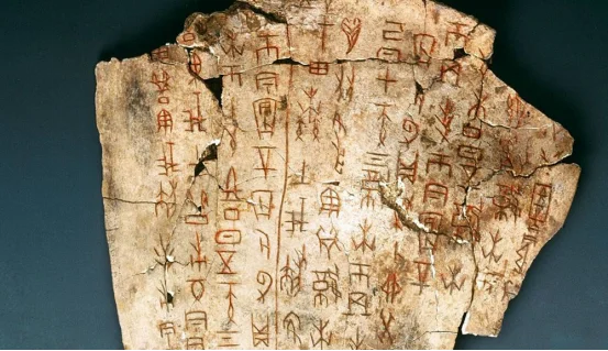 الكربون الأسود مسجل في نقوش العظام الصينية